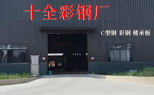 10月城中彩钢岩棉板供应优选本地生产厂商